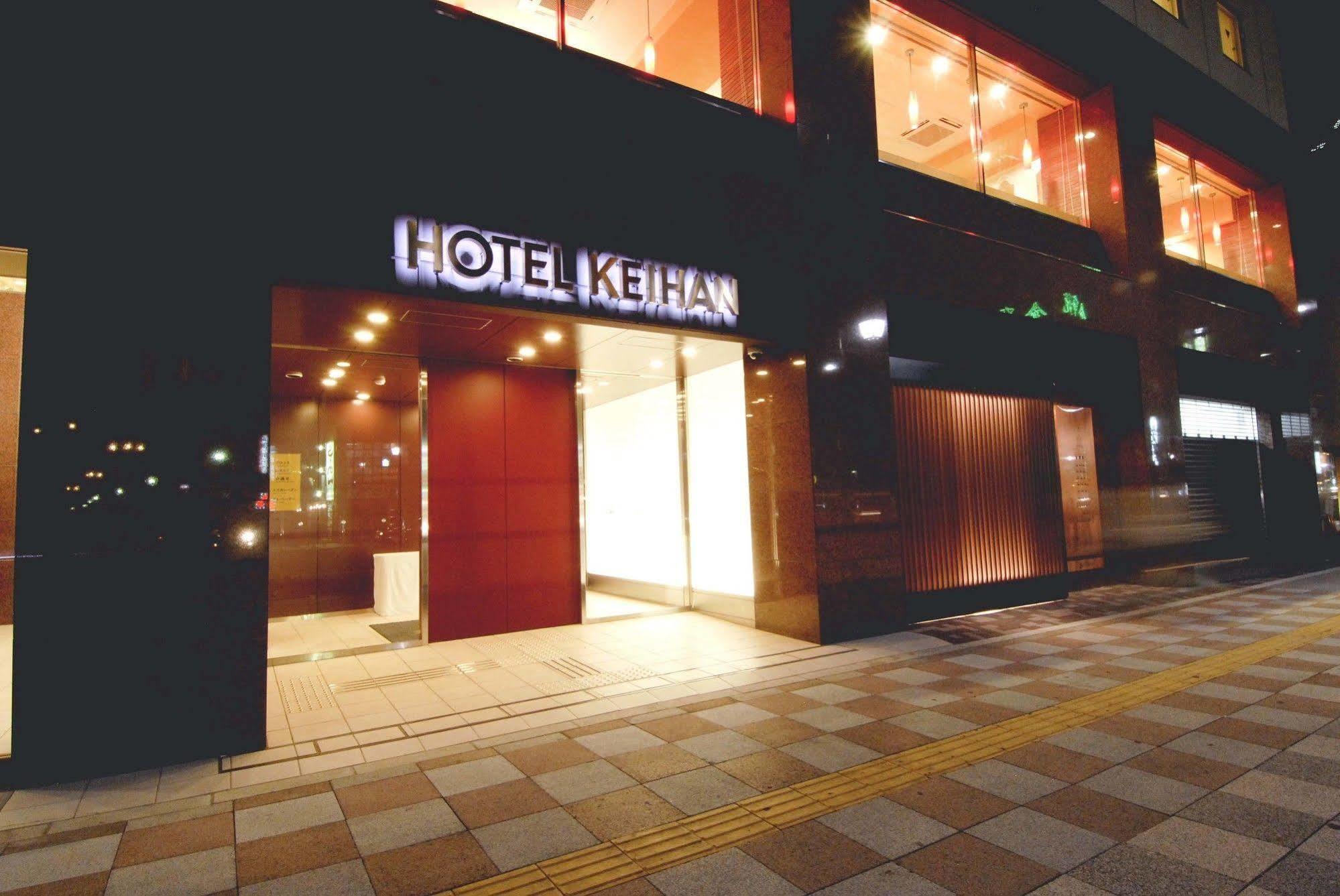 Hotel Keihan Asakusa Tokyo Exterior photo